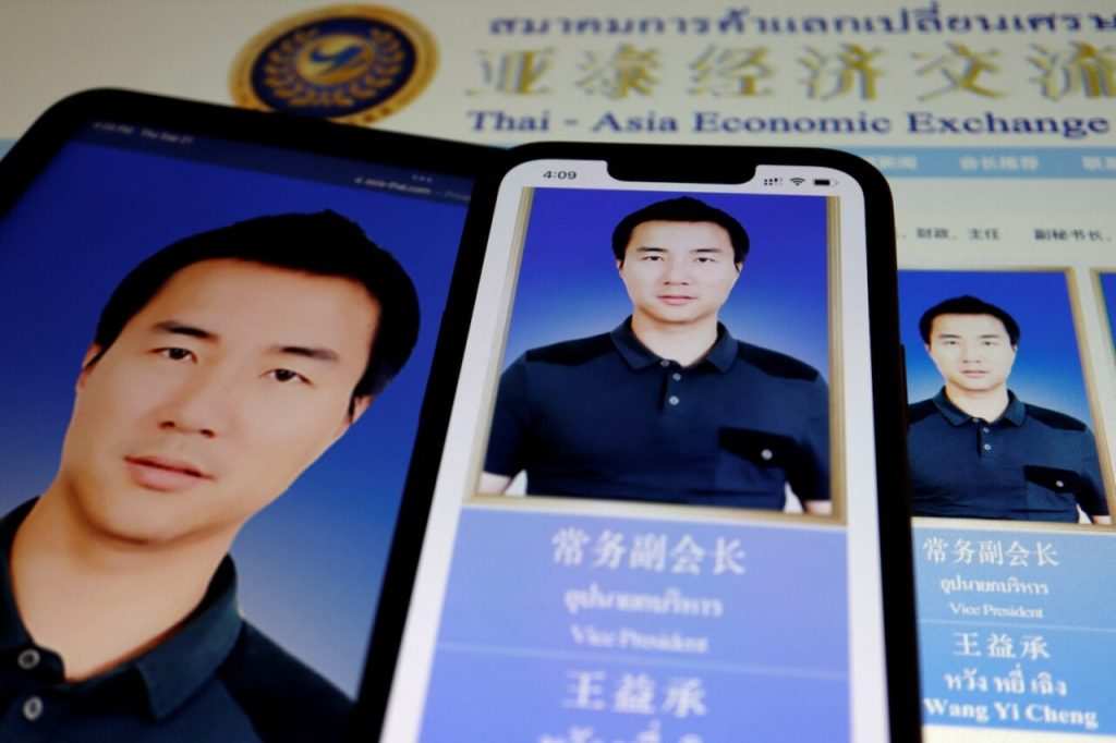 The Mastermind Behind Thailand's Cryptocurrency Fraud Caught by China